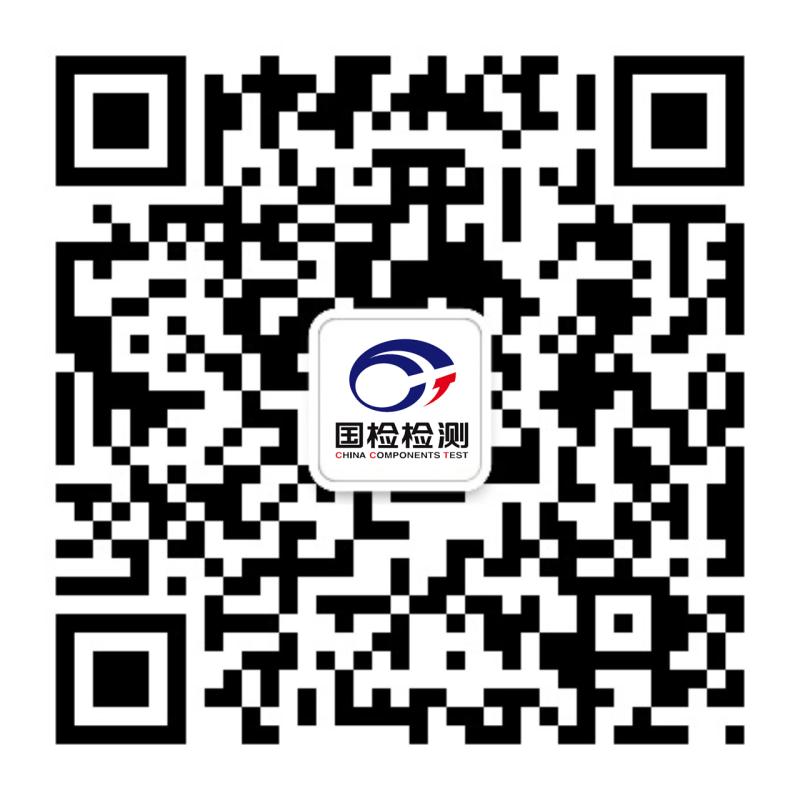 化學藥液過濾機